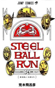 Lee más sobre el artículo Jojo’s Bizarre Adventure Steel Ball Run [95/95] MANGA] [PDF]