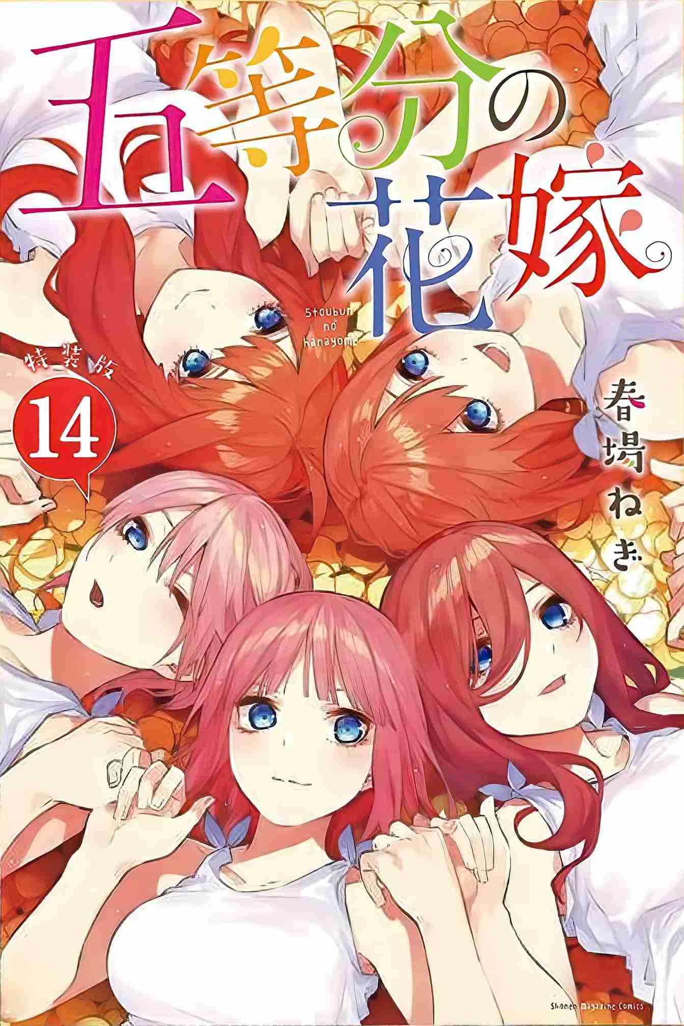Go-Toubun-no-Hanayome-14 - Go-Toubun no Hanayome [Tomos 14/14 + Cap 0] [PDF] `[MediaFire] - Manga [Descarga]