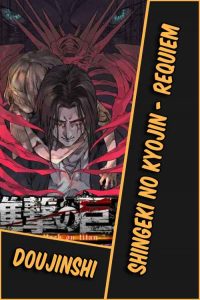 Lee más sobre el artículo Shingeki no Kyojin – Requiem [01/??] [DOUJINSHI] [MEGA-MEDIAFIRE] [PDF]