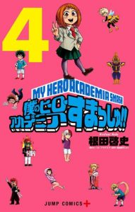 Lee más sobre el artículo Boku no Hero Academia SMASH!! [60/??] [MANGA] [MEGA-MEDIAFIRE] [PDF]