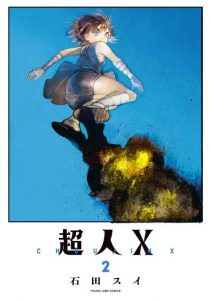 Lee más sobre el artículo Choujin X [15/??] [MANGA] [MEGA-MEDIAFIRE] [PDF]