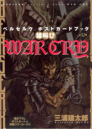 Lee más sobre el artículo Berserk – War Cry [01/01] [ARTBOOK] [PDF]