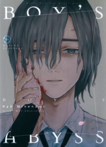 Lee más sobre el artículo Shonen no Abyss [183/183] [MANGA] [PDF]