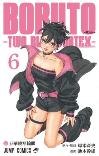 Lee más sobre el artículo BORUTO – TWO BLUE VORTEX [27/??] [MANGA] [PDF]