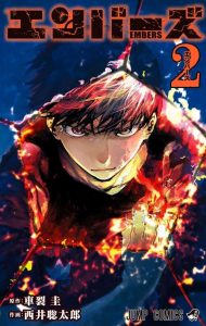 Lee más sobre el artículo Embers [20/20] [MANGA] [PDF]