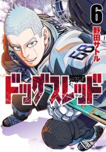 Lee más sobre el artículo DOGSRED [56/??] [MANGA] [PDF]