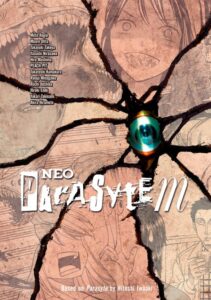 Lee más sobre el artículo Neo Parasyte m [12/12] [MANGA INGLES] [PDF]<span class="menu-badge badge-bounce">NUEVO</span>