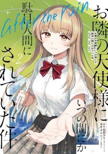 Lee más sobre el artículo Otonari no Tenshi-sama ni Itsu no Ma ni ka Dame Ningen ni Sareteita Ken: After The Rain [33/??] [MANGA] [PDF]<span class="menu-badge badge-bounce">NUEVO</span>
