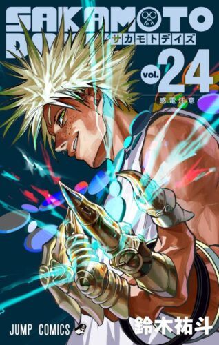 Lee más sobre el artículo Sakamoto Days [233/???] [MANGA] [PDF]