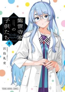 Lee más sobre el artículo Shiunji-ke no Kodomotachi [59/??] [MANGA] [PDF]