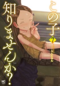 Lee más sobre el artículo Missing Girl [62/62] [MANGA] [PDF]<span class="menu-badge badge-bounce">NUEVO</span>